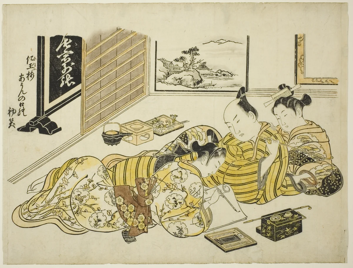A Man and a Courtesan Watching a Young Man Writing, first sheet of the album "Mountain of Dyed Color, Specimens of Bedrooms (Someiro no yama neya no hinagata)" by Okumura Masanobu (奥村政信), print, 1734-1744