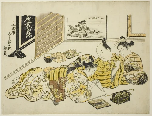 A Man and a Courtesan Watching a Young Man Writing, first sheet of the album "Mountain of Dyed Color, Specimens of Bedrooms (Someiro no yama neya no hinagata)" by Okumura Masanobu (奥村政信), print, 1734-1744