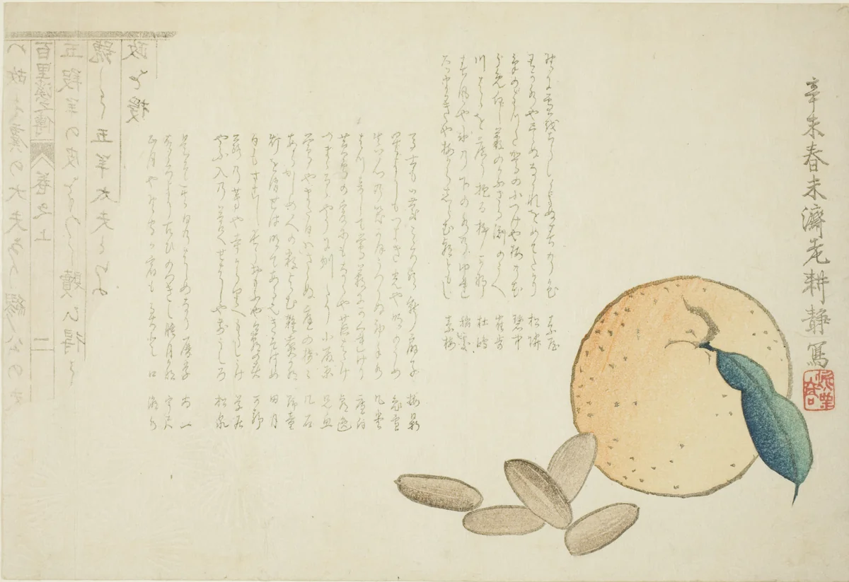 Tangerine and Chinese Legend by Kosei, print, 1871