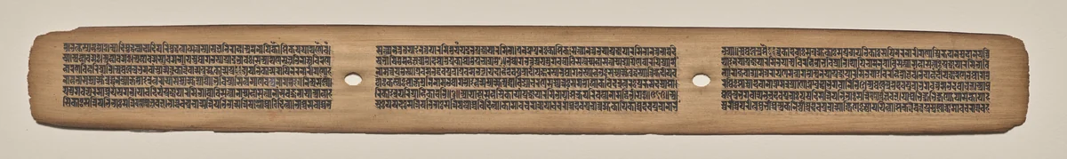 Text, Folio 17 (recto), from a Manuscript of the Perfection of Wisdom in Eight Thousand Lines (Ashtasahasrika Prajnaparamita-sutra) by Unknown, painting, 1119