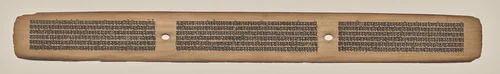 Text, Folio 17 (recto), from a Manuscript of the Perfection of Wisdom in Eight Thousand Lines (Ashtasahasrika Prajnaparamita-sutra) by Unknown, painting, 1119