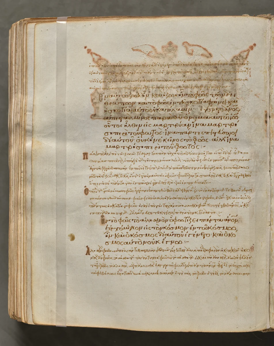 Text, folio 324 (verso), from a Gospel Book with Commentaries by Unknown, book, 1000-1100