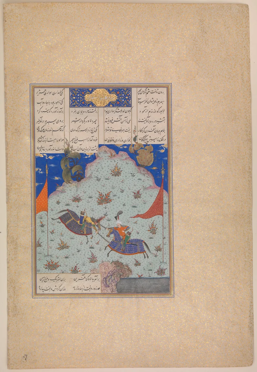 "The Sixth Joust of the Rooks: Bizhan Versus Ruyyin", Folio 343r from the Shahnama (Book of Kings) of Shah Tahmasp by Abu'l Qasim Firdausi, manuscript, 1500-1555