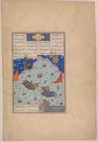 "The Sixth Joust of the Rooks: Bizhan Versus Ruyyin", Folio 343r from the Shahnama (Book of Kings) of Shah Tahmasp by Abu'l Qasim Firdausi, manuscript, 1500-1555