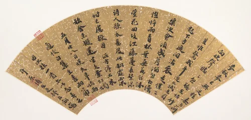 Joyous Rain by Wu Kuan, other, 1488-1508