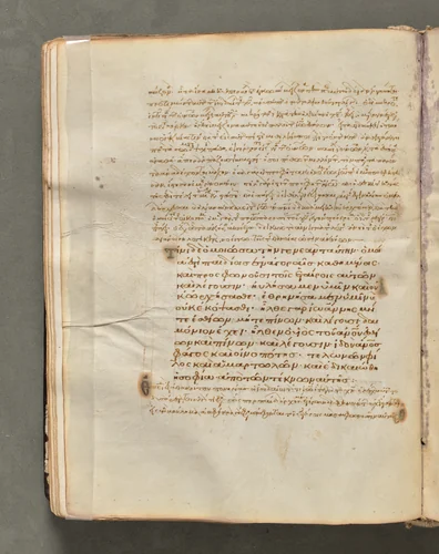 Text, folio 48 (verso), from a Gospel Book with Commentaries by Unknown, book, 1000-1100