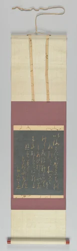 Zen-kalligrafie by Ōishi Junkyō, other, 1888-1968