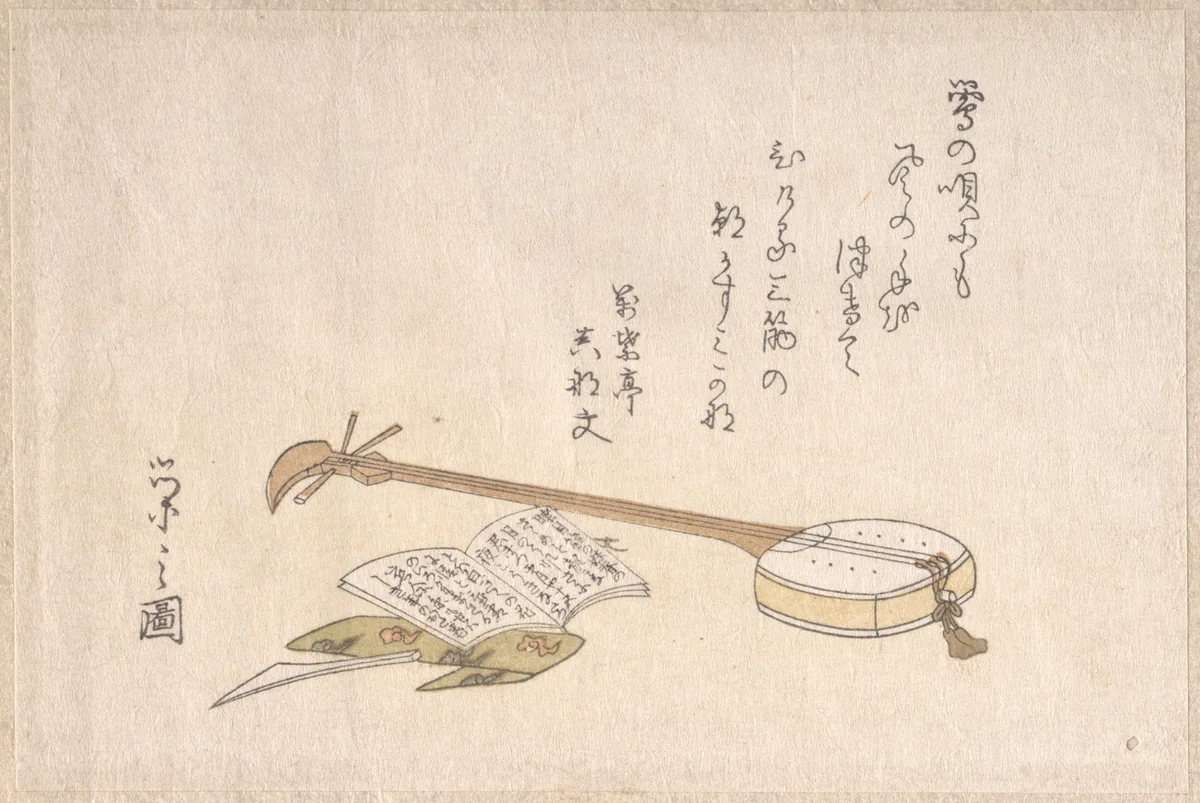 Shamisen, Plectrum and a Book by Chōbunsai Eishi (鳥文斎栄之), print, 1756-1829