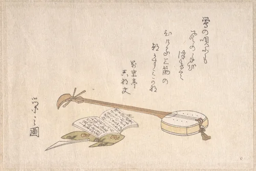 Shamisen, Plectrum and a Book by Chōbunsai Eishi (鳥文斎栄之), print, 1756-1829