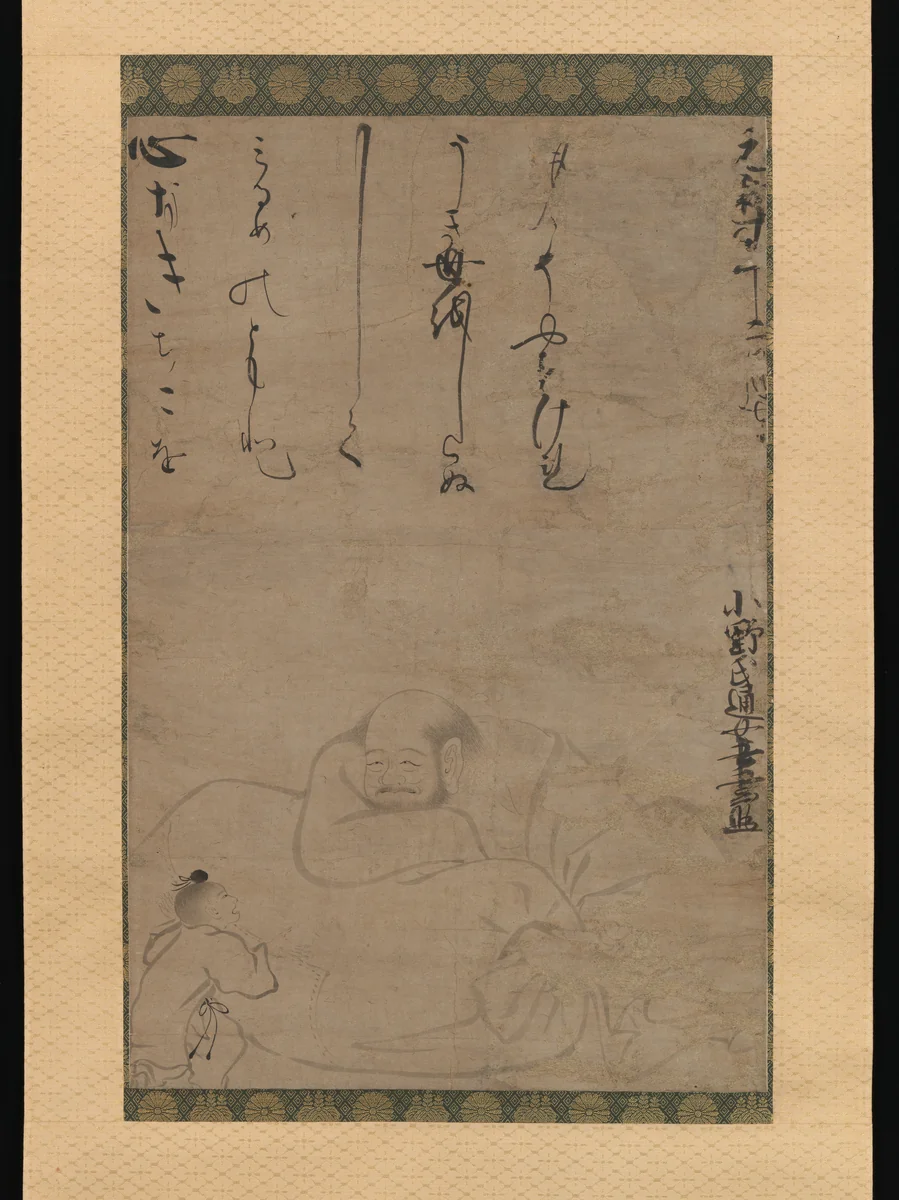 Hotei with a Child by Ono no Ozū, painting, 1624