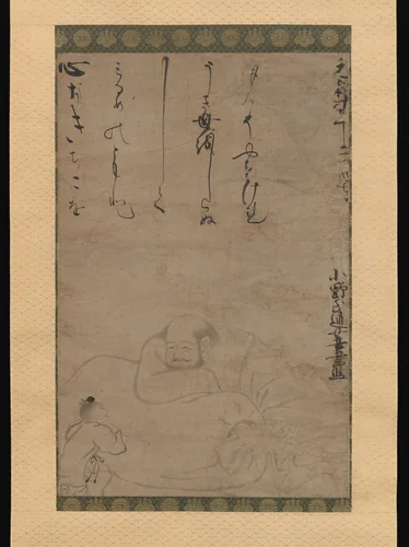 Hotei with a Child by Ono no Ozū, painting, 1624