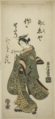 The Actor Nakamura Matsue as Oshichi in the play "Fujibumi Sakae Soga," performed at the Ichimura Theater in the second month, 1763 by Torii Kiyomitsu I, print, 1763