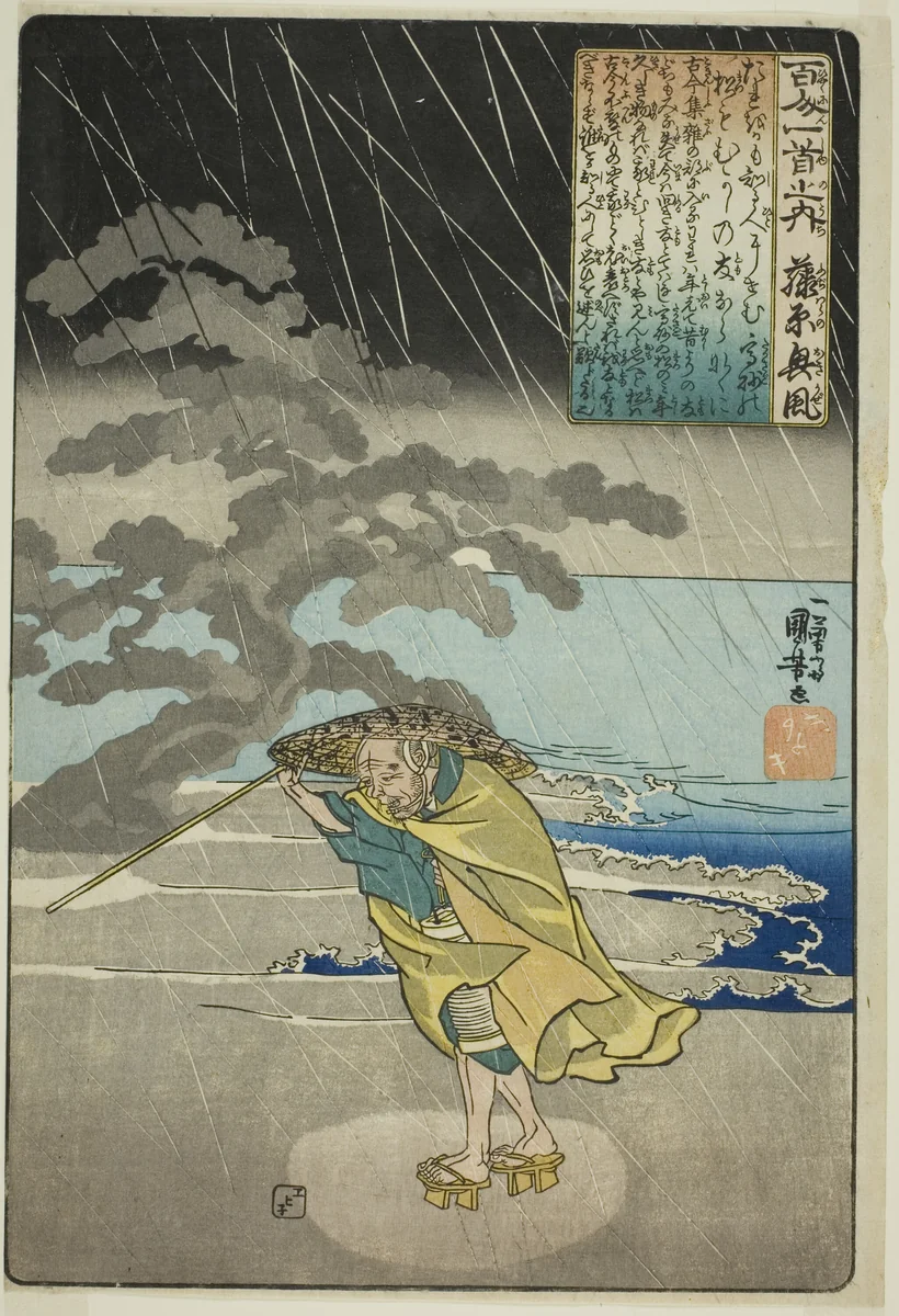 Fujiwara no Okikaze, from the series "One Hundred Poems by One Hundred Poets (Hyakunin isshu no uchi)" by Utagawa Kuniyoshi (歌川國芳), print, 1837-1847