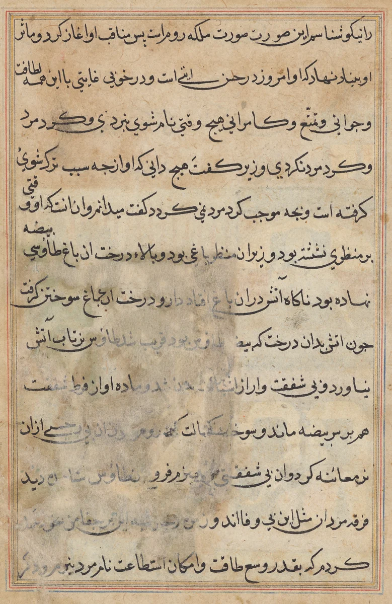 Page from Tales of a Parrot (Tuti-nama): text page by Unknown, painting, 1555-1565