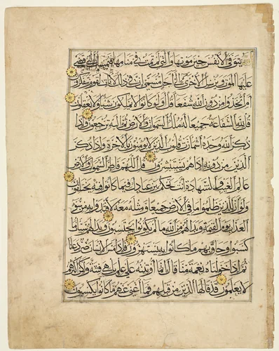 Qur'an Manuscript Folio (recto) by Unknown, drawing, 1300-1399