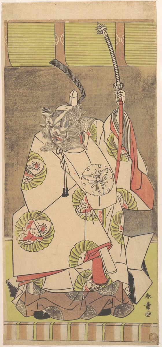 Kabuki Actor Ichikawa Danjūrō IV by Katsukawa Shunshô (勝川春章), print, 1771