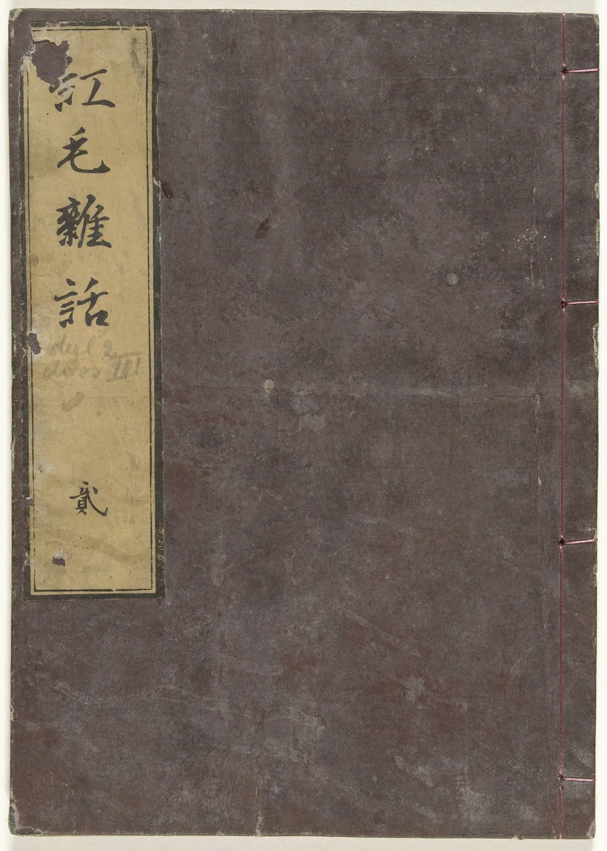 Wetenswaardigheden over de roodharigen by anonymous, book, 1787