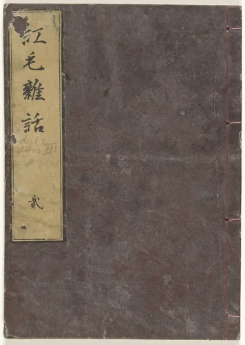Wetenswaardigheden over de roodharigen by anonymous, book, 1787