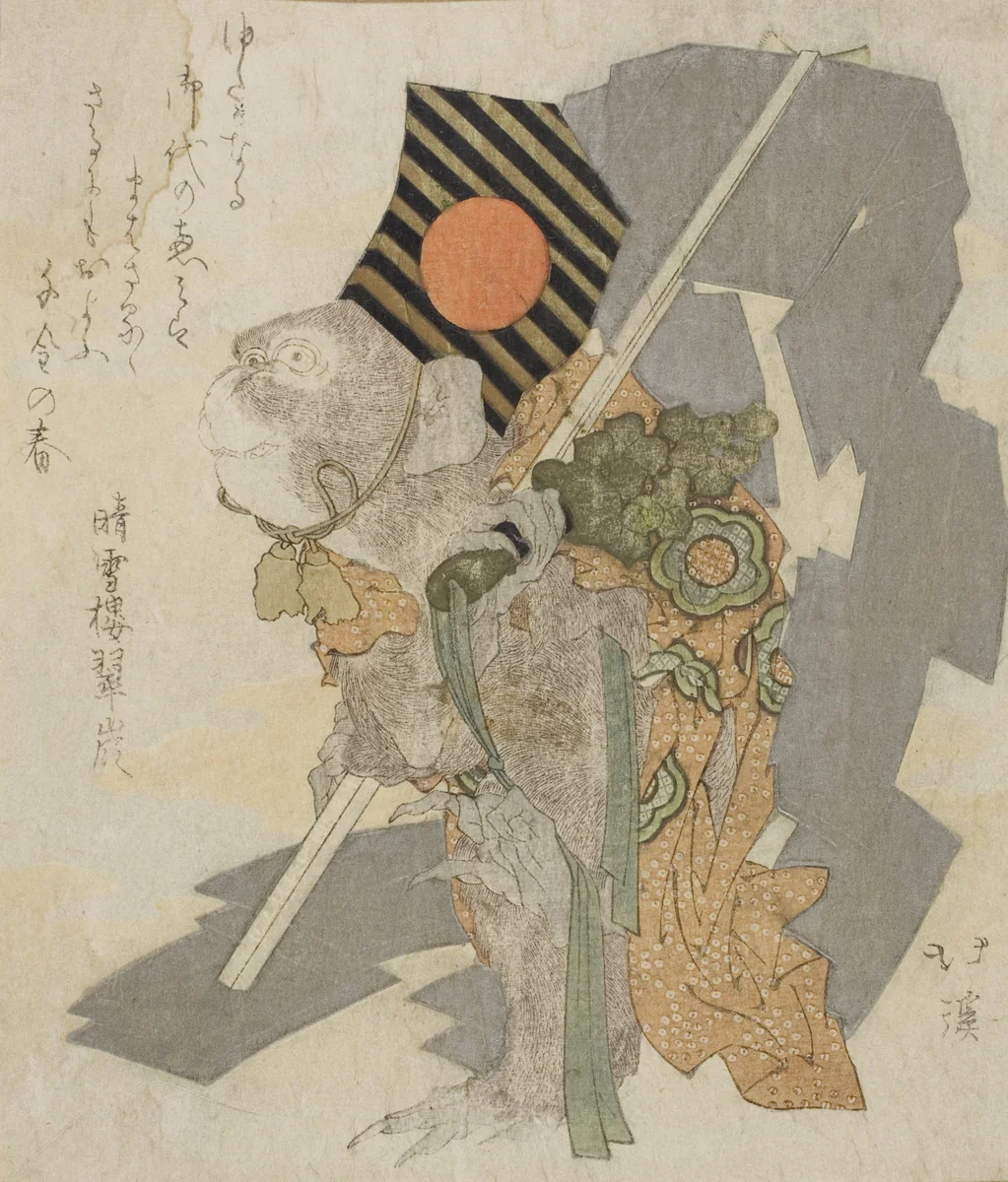 Monkey performing Sanbaso dance by Totoya Hokkei (魚屋北渓), print, 1824