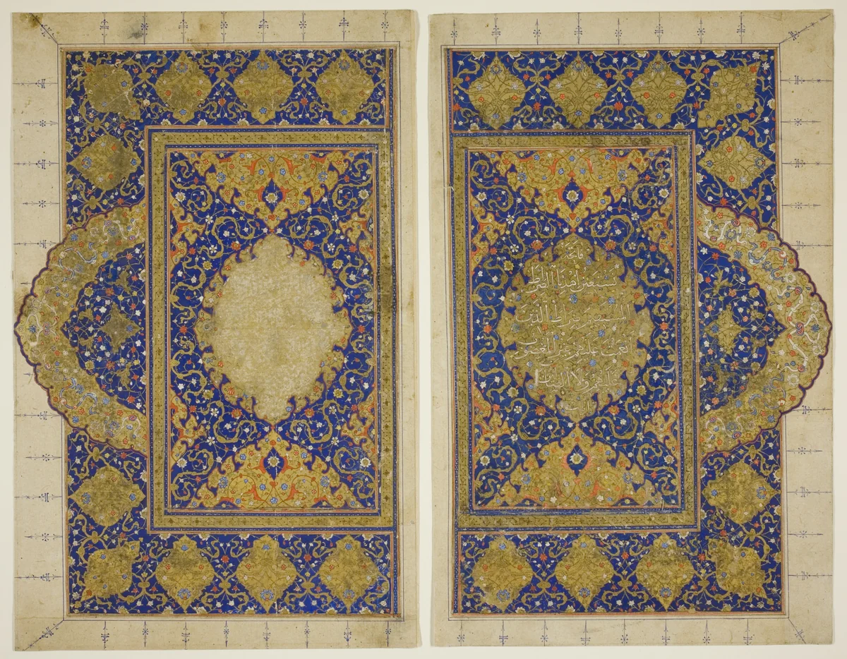Double Page from the Qur'an by Iran, other, 1499-1599