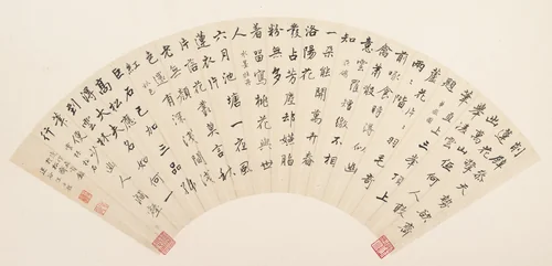 Five Poems by Wang Shihong, other, 1658-1723