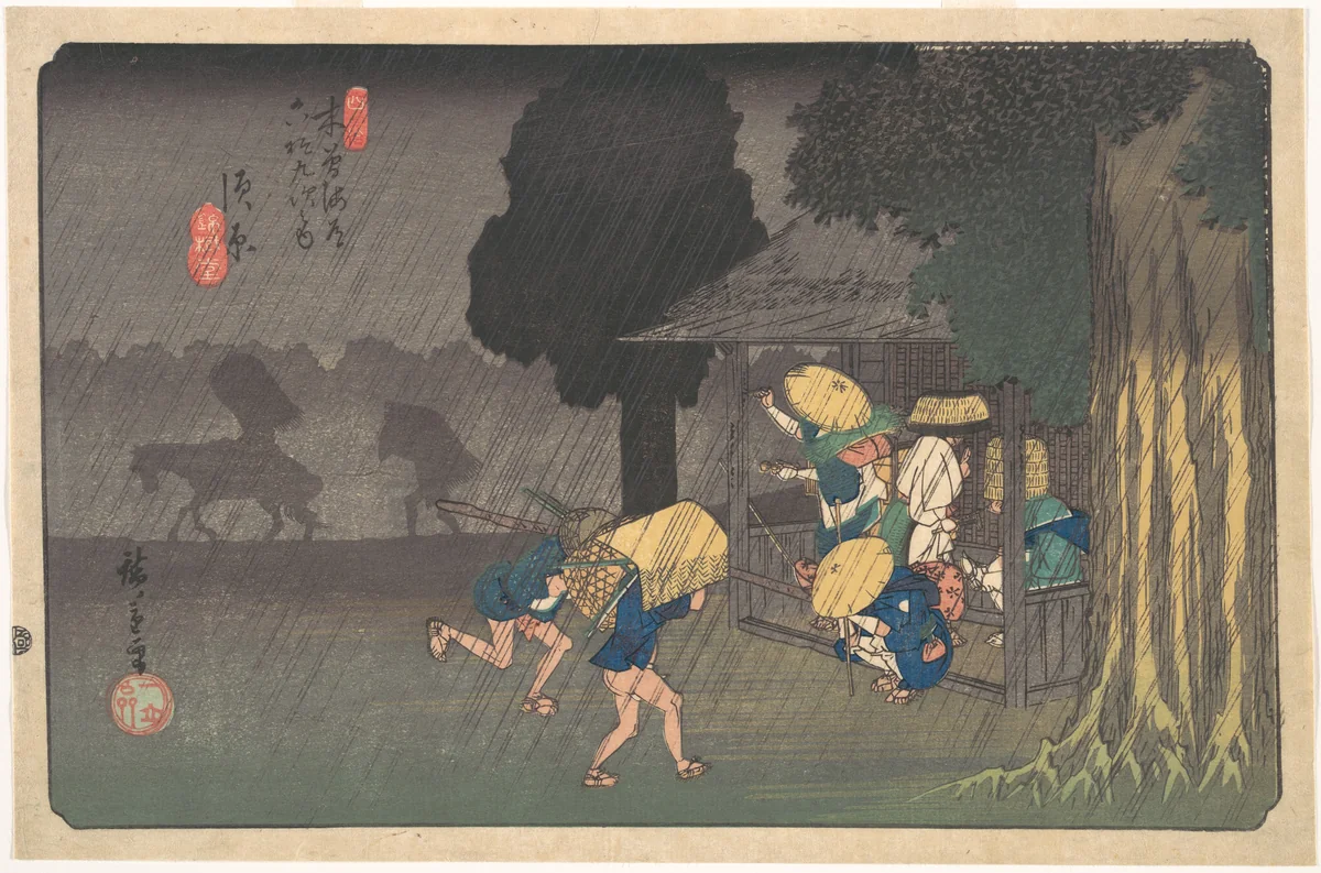 Suhara, from The Sixty-nine Stations of the Kisokaidō by Utagawa Hiroshige (歌川広重), print, 1828-1848