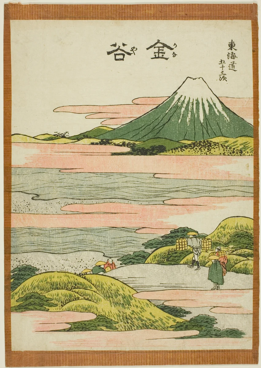 Kanaya, from the series "Fifty-three Stations of the Tokaido (Tokaido gojusan tsugi)" by Katsushika Hokusai (葛飾 北斎), print, 1801-1811