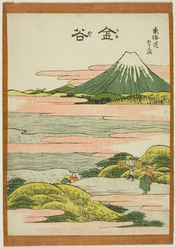 Kanaya, from the series "Fifty-three Stations of the Tokaido (Tokaido gojusan tsugi)" by Katsushika Hokusai (葛飾 北斎), print, 1801-1811