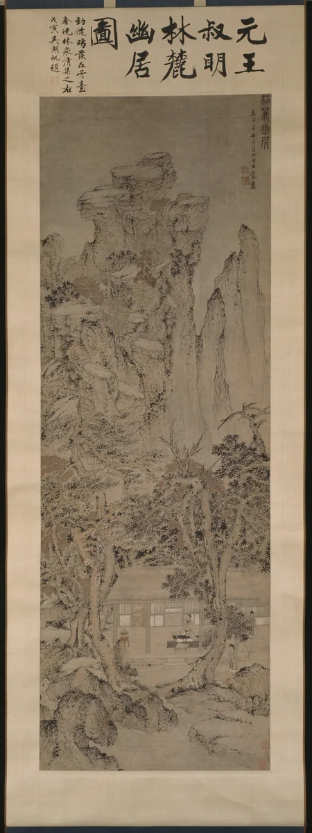 Quiet Life in a Wooded Glen 林麓幽居圖 by Wang Meng (王蒙), other, 1361