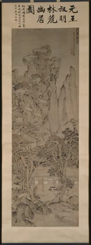 Quiet Life in a Wooded Glen 林麓幽居圖 by Wang Meng (王蒙), other, 1361