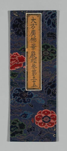 Sutra Cover by China, textile, 1590-1599