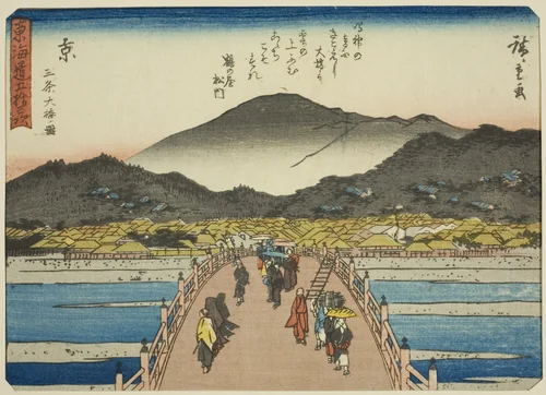 Kyoto: The Great Bridge at Sanjo (Kyo, Sanjo Ohashi zu), from the series "Fifty-three Stations of the Tokaido (Tokaido gojusan tsugi)," also known as the Tokaido with Poem (Kyoka iri Tokaido) by Utagawa Hiroshige (歌川広重), print, 1832-1847