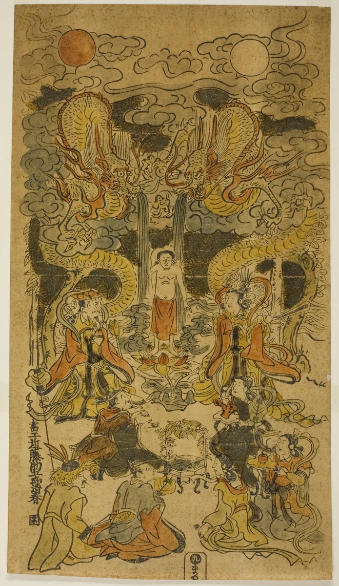 The Birth of the Buddha Sakyamuni by Kondo Kiyoharu, print, 1715-1725