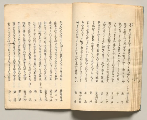 Spread Sixteen from Volume Three of People of Japan in Light Verse (Kyōka) by Utagawa Hiroshige (歌川広重), book, 1857