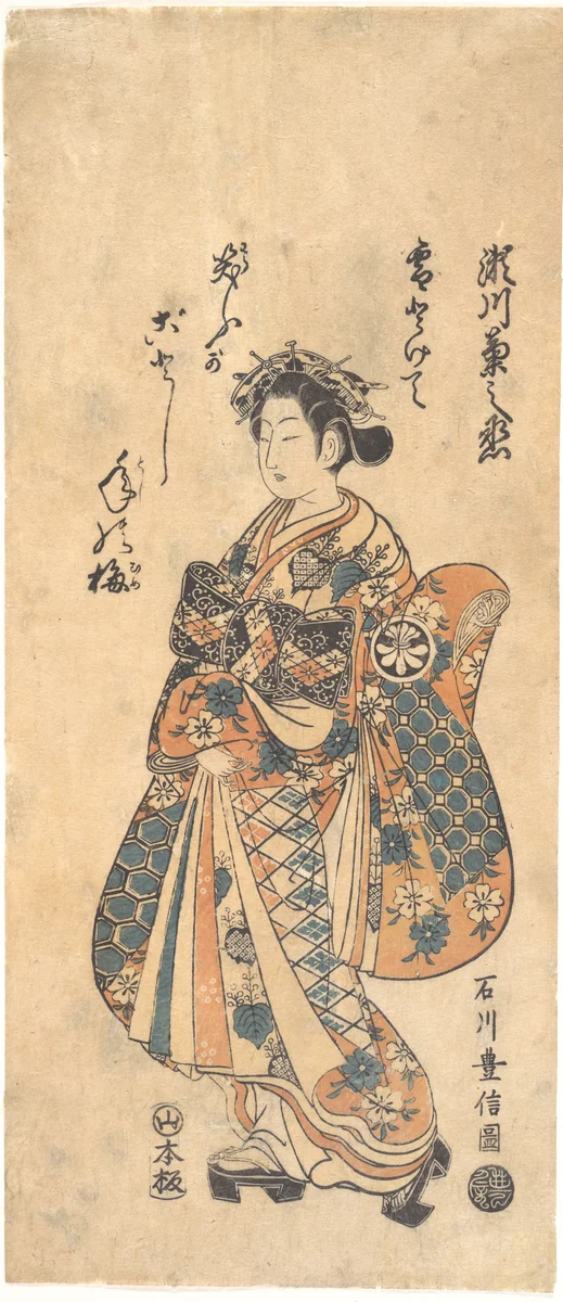 Segawa Kikunojō II by Ishikawa Toyonobu, print, 1758