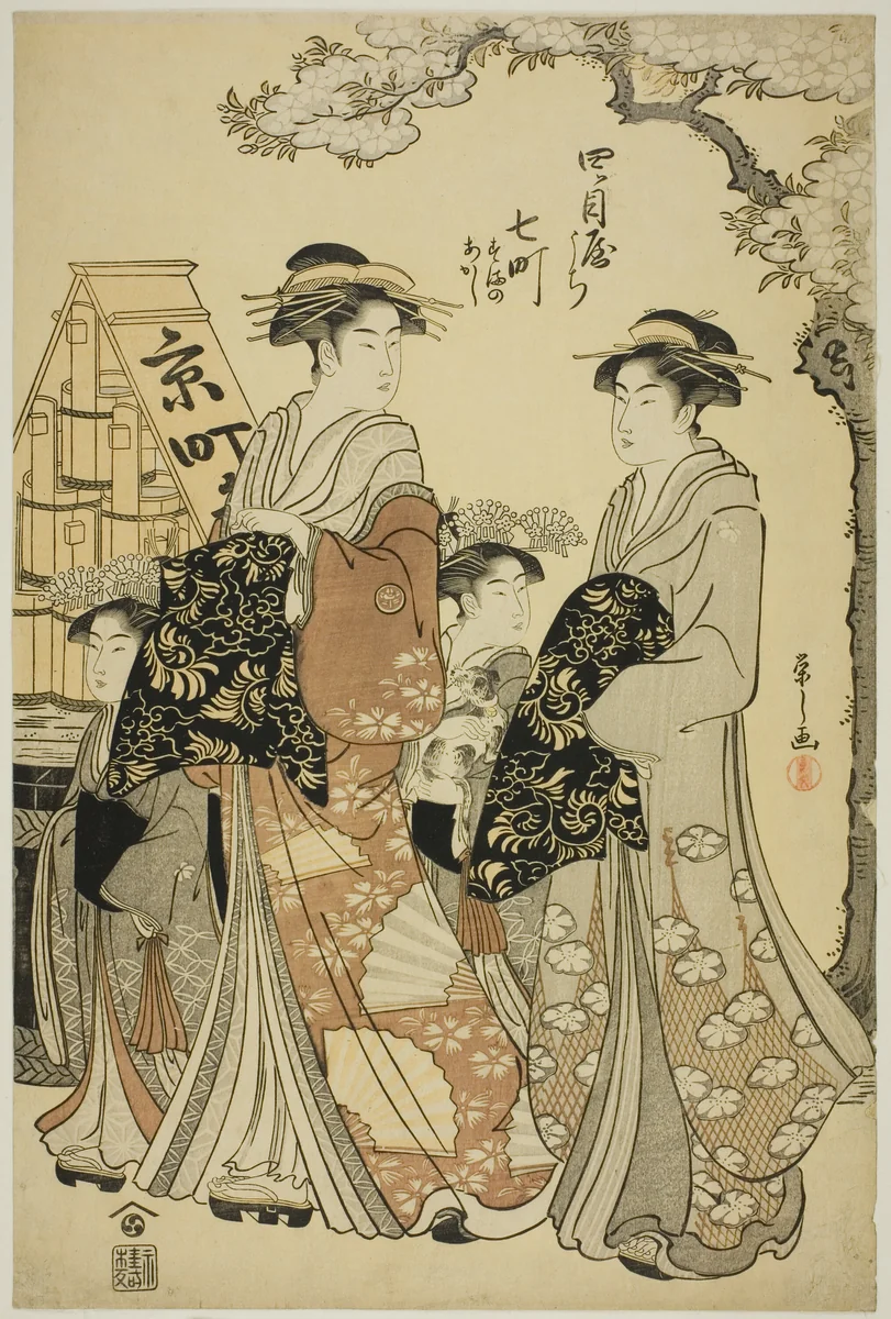 Nanamachi of the Yotsumeya with Attendants Sumano and Akashi by Chobunsai Eishi, print, 1782-1792