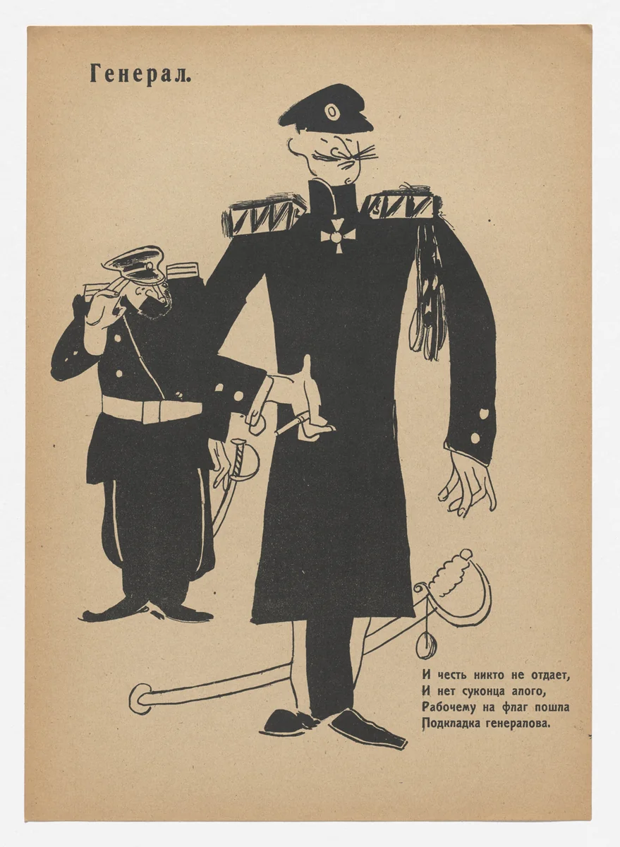 General from Geroi i zhertvy revoliutsii. Oktiabr' 1917–1918 (Heroes and Victims of the Revolution: October 1917–1918) by Jean Pougny, print, 1918