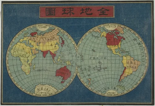 The Map of the Globe, Terminal Page of the set of eight Pictures of Foreign Ships by Unknown Artist, print, 1840-1860