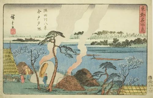 Evening Glow at Imado, Eight Views of the Sumida River (Sumidagawa hakkei, Imado sekisho), from the series "Famous Places in the Eastern Capital (Toto meisho no uchi)" by Utagawa Hiroshige (歌川広重), print, 1835-1847
