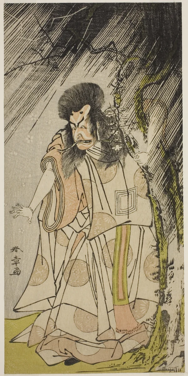 The Actor Ichikawa Ebizo III as the Thunder God, an Incarnation of Sugawara Michizane, in the Play Sugawara Denju Tenarai Kagami, Performed at the Ichimura Theater in the Eighth Month, 1776 by Katsukawa Shunsho (勝川 春章), print, 1771-1781