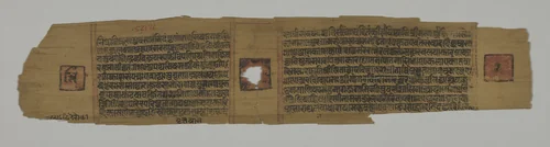 Text, folio 2 (verso) from a Parshvanatha Charitra (Life and Stories of Lord Parshva) of Bhavadeva-suri by Unknown, painting, 1270-1305