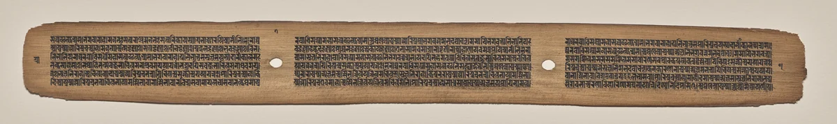 Text, Folio 7 (verso), from a Manuscript of the Perfection of Wisdom in Eight Thousand Lines (Ashtasahasrika Prajnaparamita-sutra) by Unknown, painting, 1119