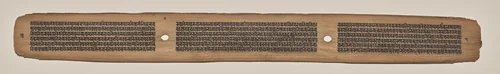 Text, Folio 7 (verso), from a Manuscript of the Perfection of Wisdom in Eight Thousand Lines (Ashtasahasrika Prajnaparamita-sutra) by Unknown, painting, 1119