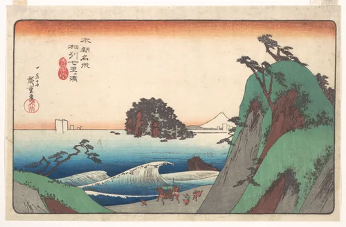 Seven-ri Beach, Province of Soshu by Utagawa Hiroshige (歌川広重), print, 1797-1858