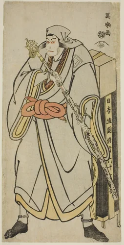The actor Ichikawa Ebizo as Abe no Sadato in the guise of the itinerant monk Ryozan by Toshusai Sharaku (東洲斎 写楽), print, 1794