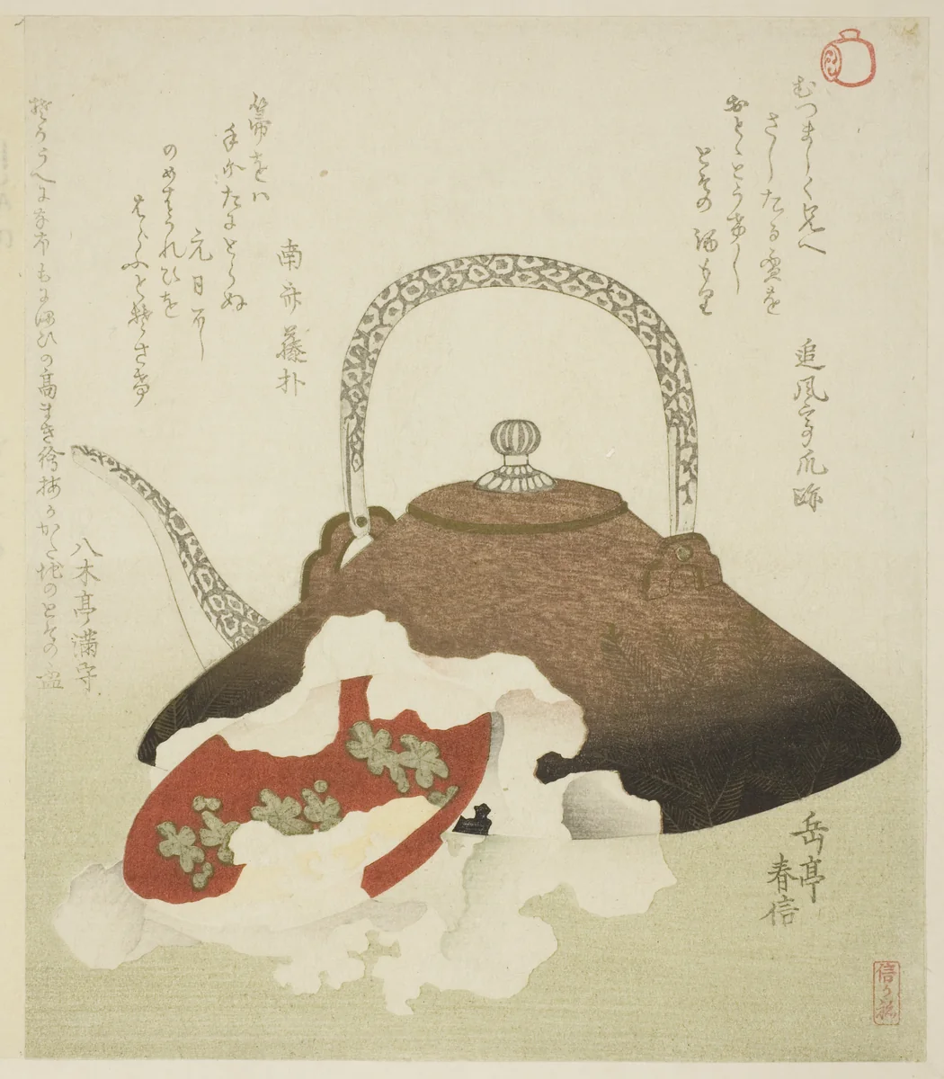 New Year’s Sake by Yashima Gakutei (八島岳亭), print, 1810-1820