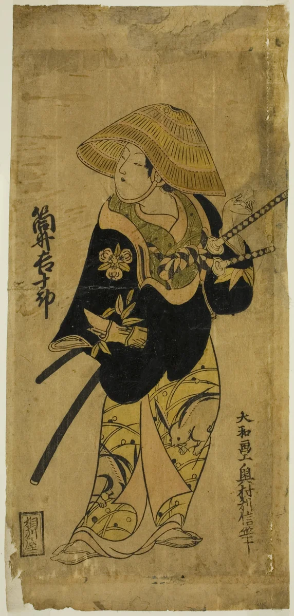 The Actor Tsutsui Kichijuro by Okumura Toshinobu, print, 1720-1730