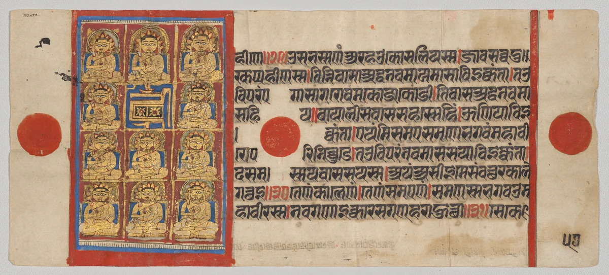 The Eleven Principal Disciples (Ganadharas) of Mahavira, Folio 57 (verso), from a Kalpa-sutra by Unknown, painting, 1470-1500
