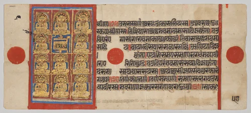 The Eleven Principal Disciples (Ganadharas) of Mahavira, Folio 57 (verso), from a Kalpa-sutra by Unknown, painting, 1470-1500