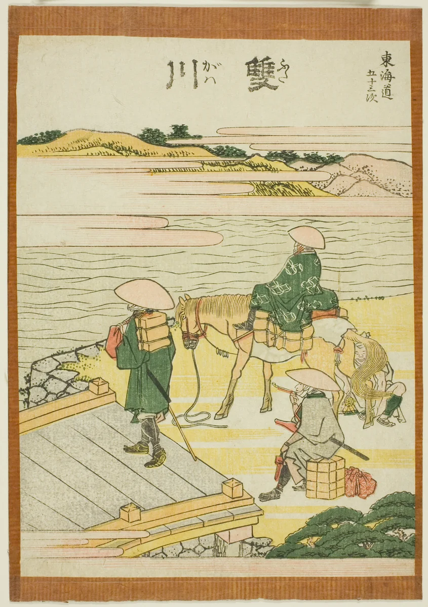 Futagawa, from the series "Fifty-three Stations of the Tokaido (Tokaido gojusan tsugi)" by Katsushika Hokusai (葛飾 北斎), print, 1801-1811